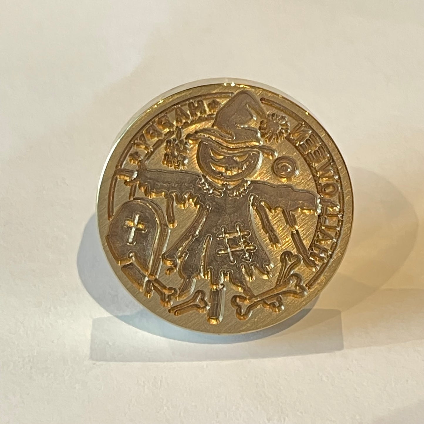 lakkstempel- wax sealing coin - fugleskremsel «Happy Halloween»🎃🪦 - til lakkstempel segl