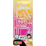 Studio Light Mixed-Up Dies – Ini-Mini Zig-zag Journal 417