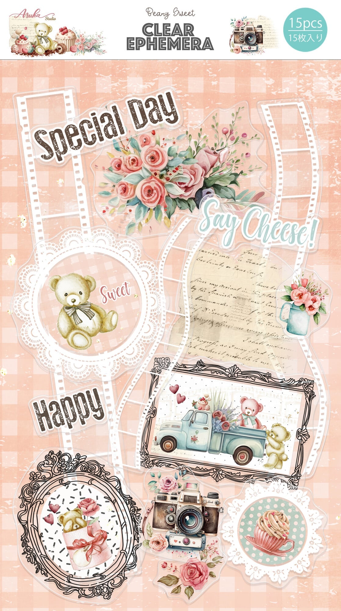 Memory Place Beary Sweet Clear Ephemera